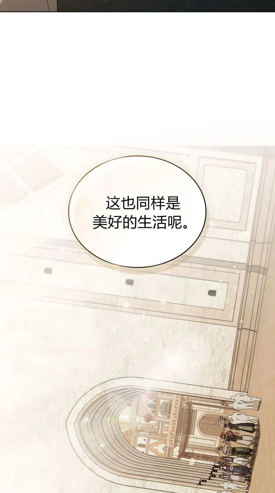 第79话67