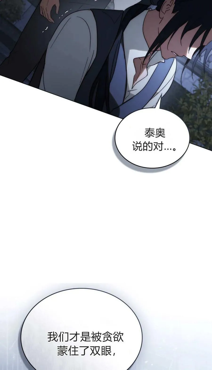 第80话38