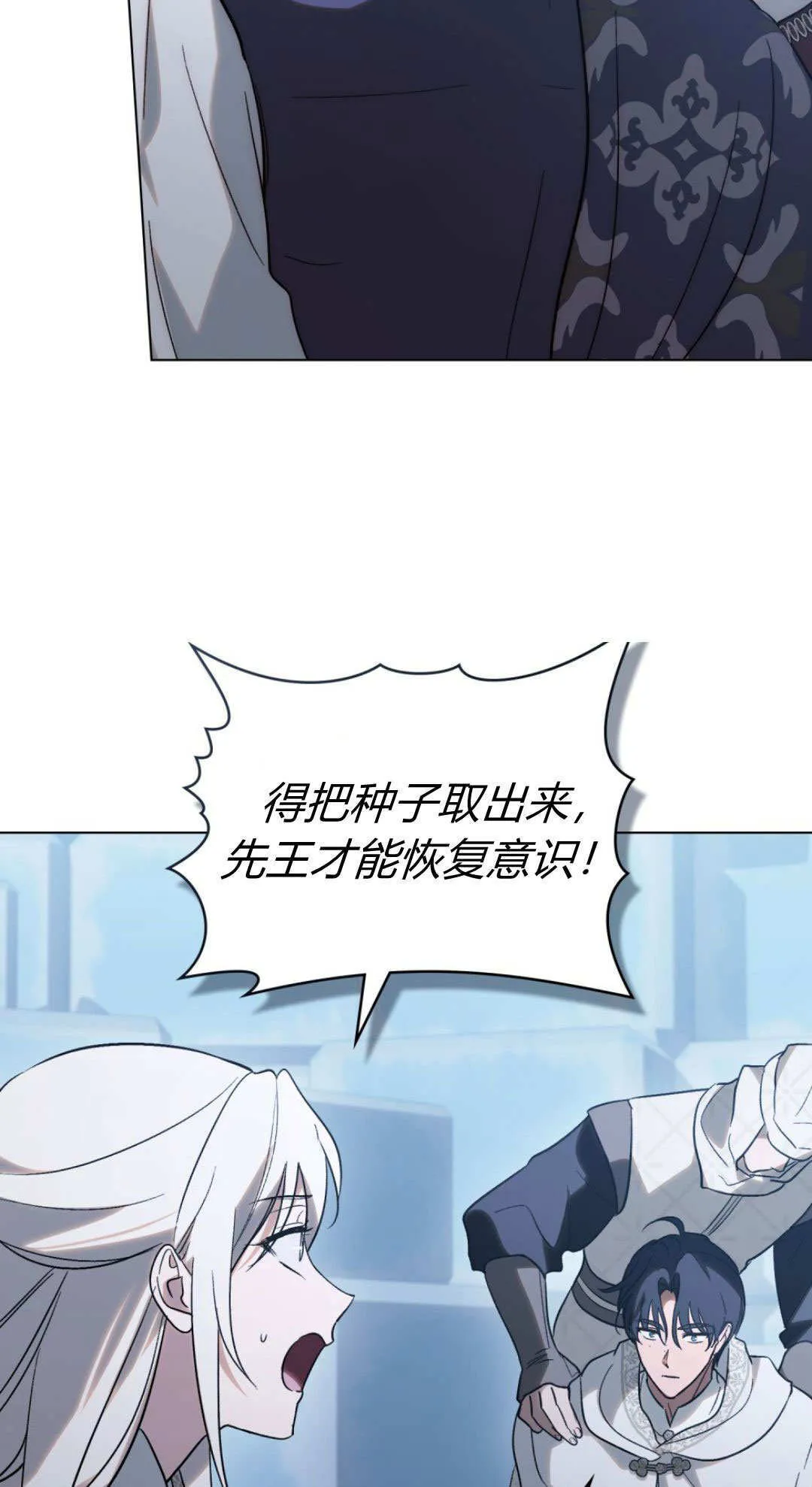 第78话3