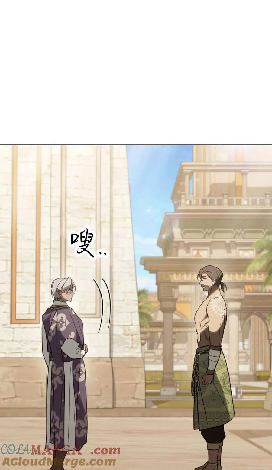 第79话6