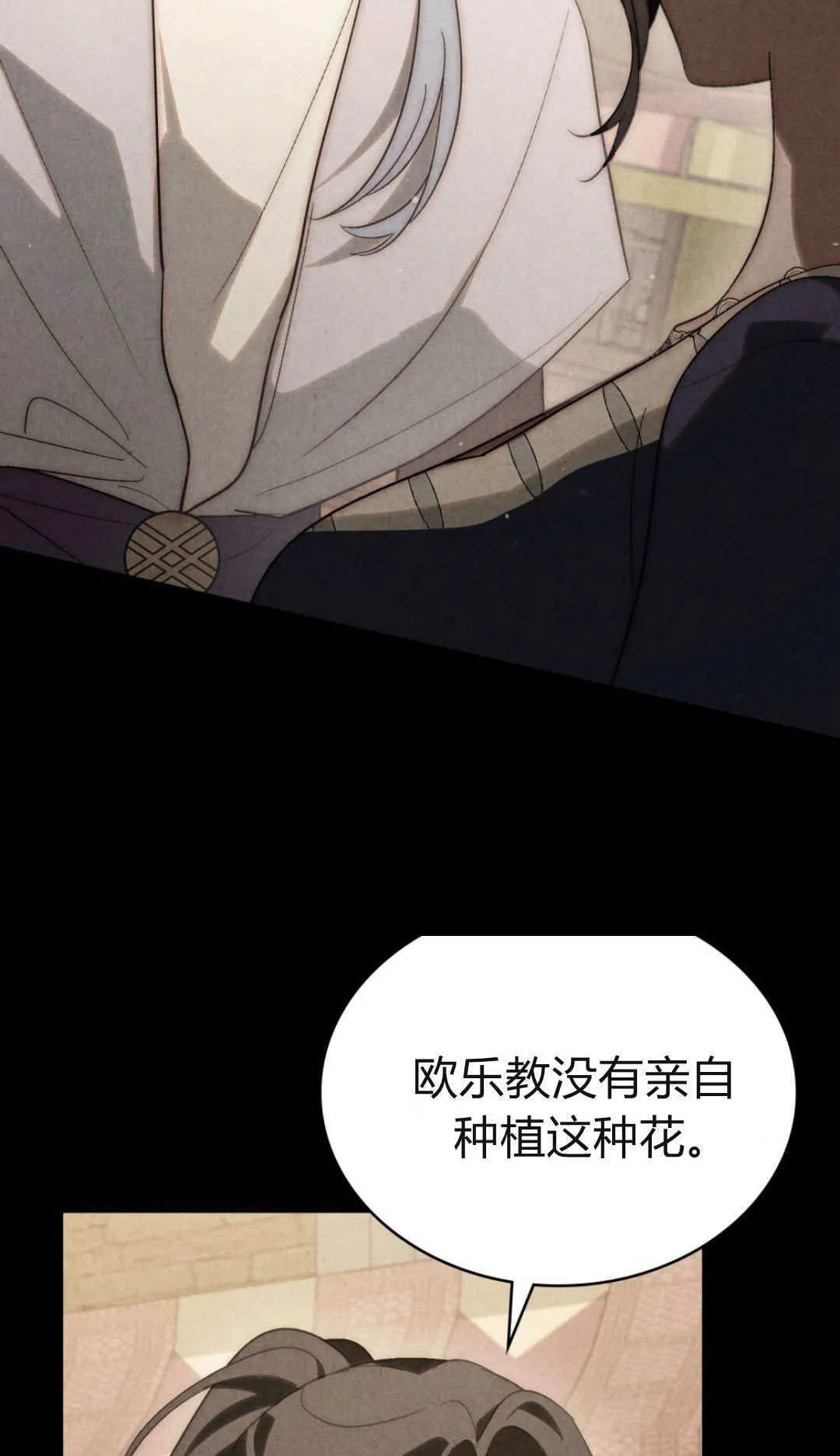 第76话53