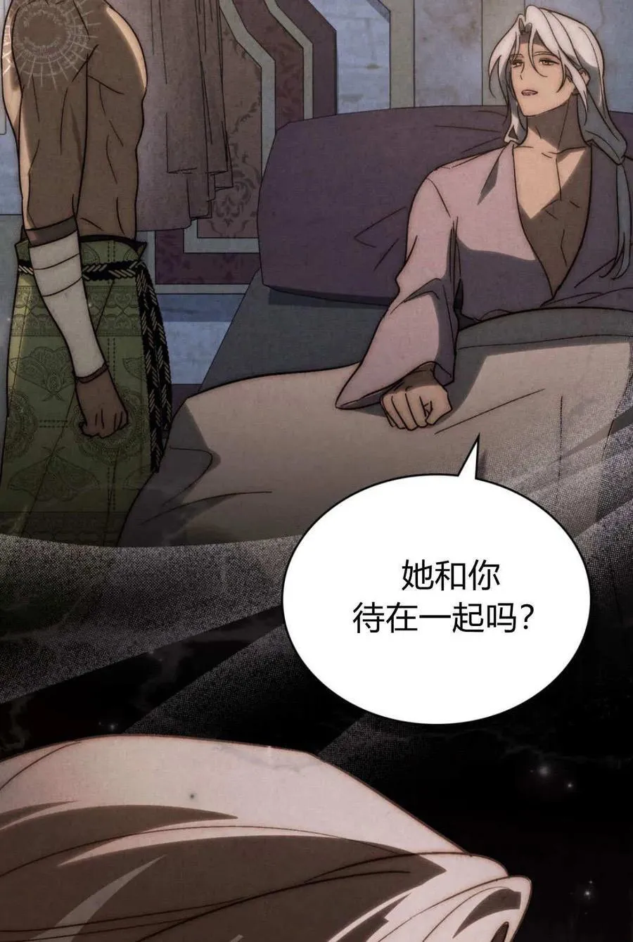 第79话46