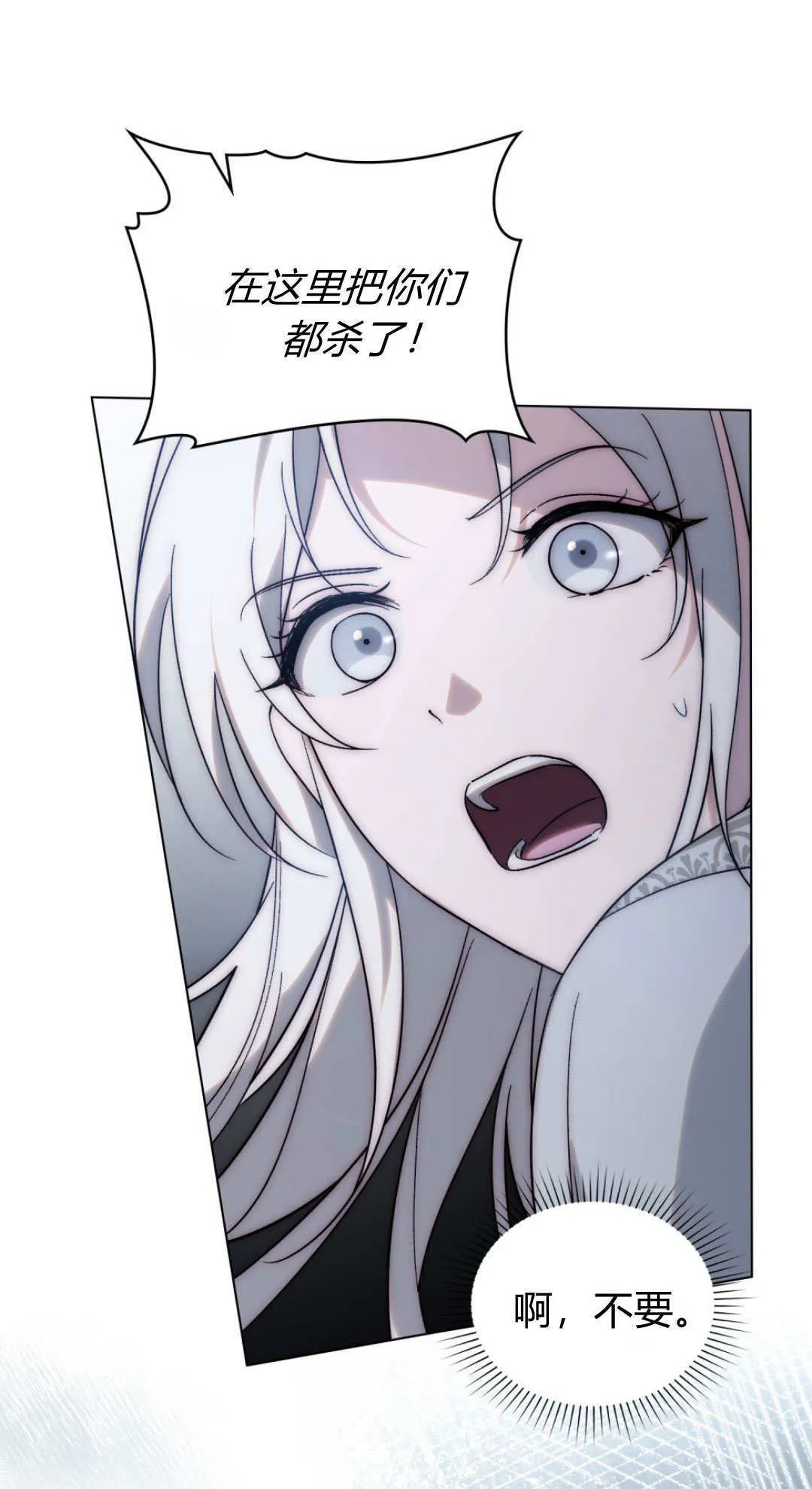 第78话10