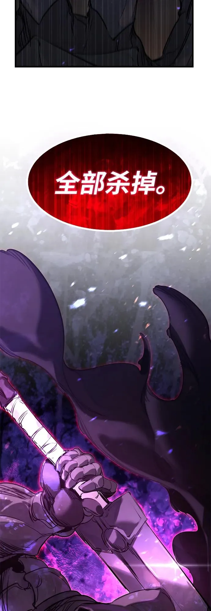第36话2