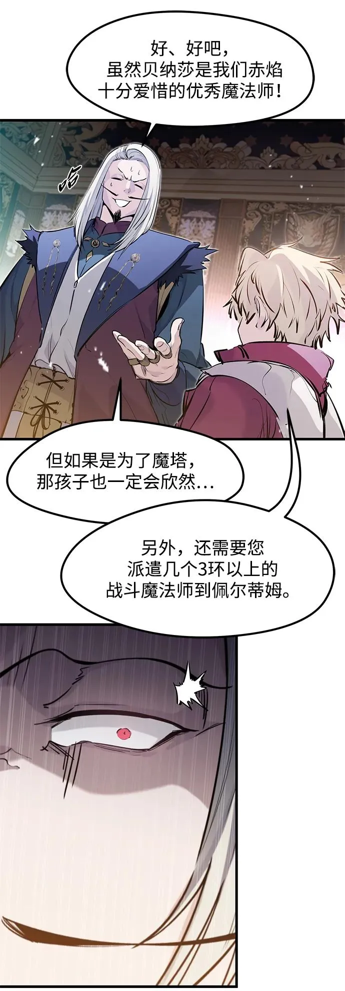 第33话19