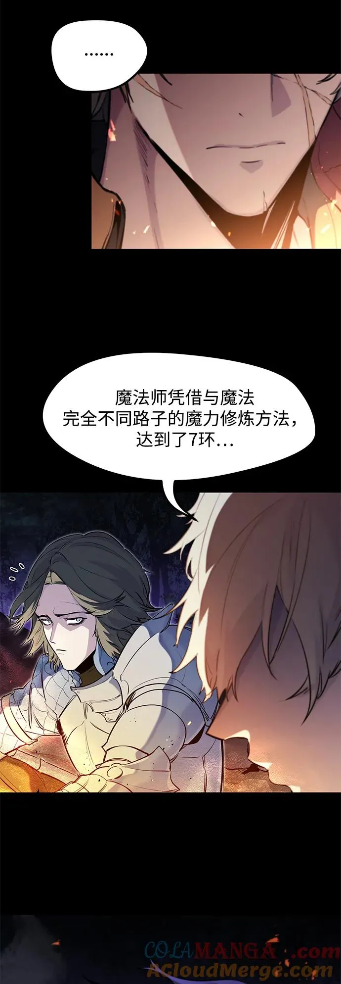 第33话12