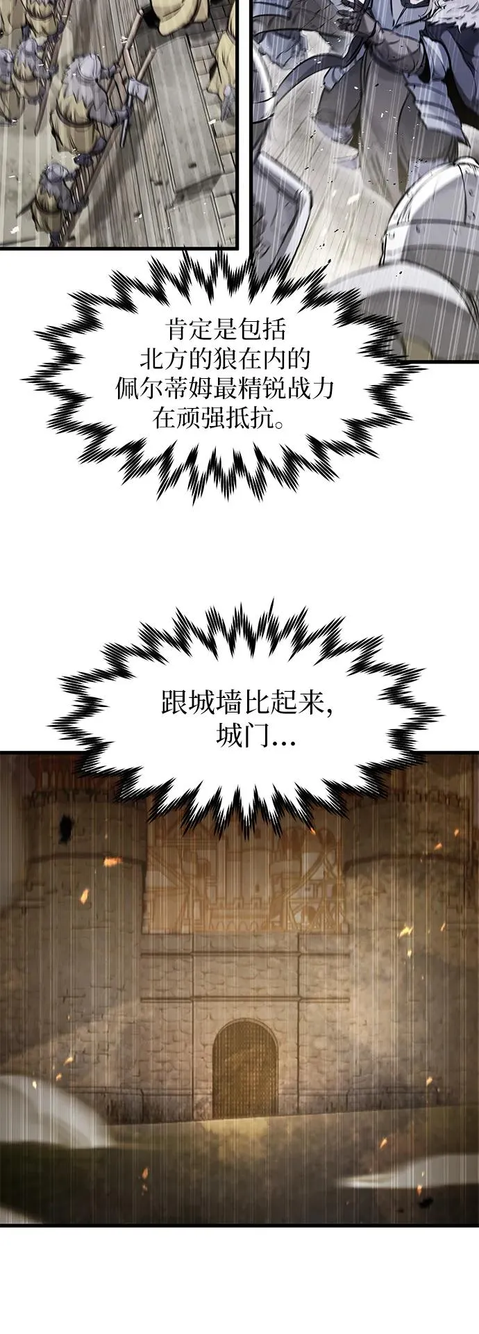 第36话67