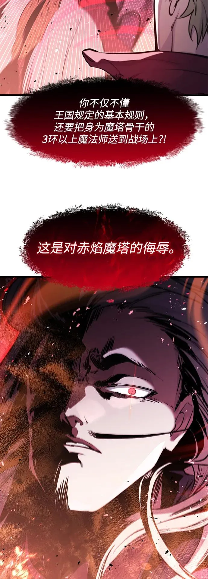 第33话28