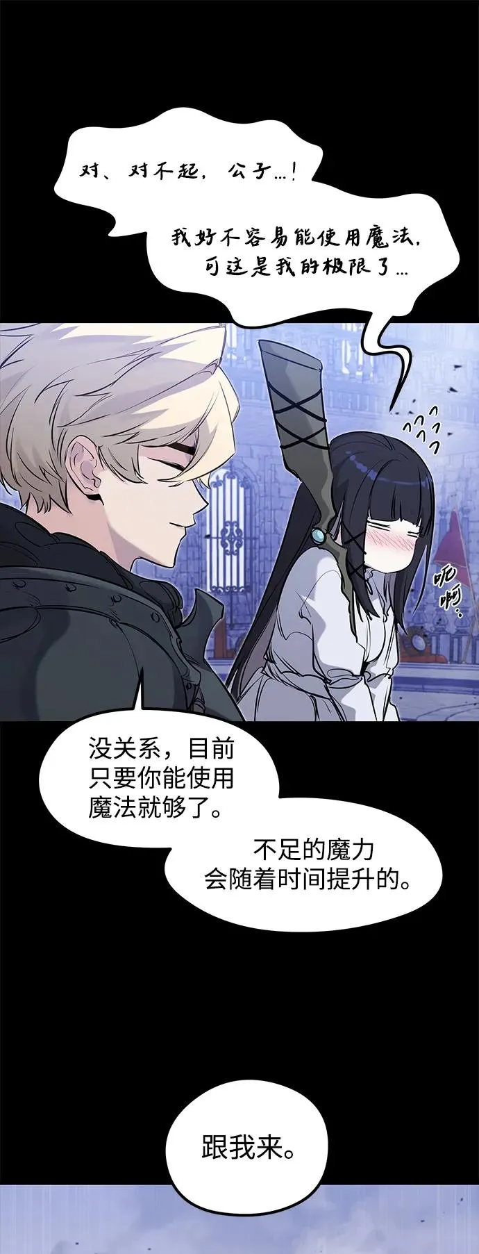 第37话40