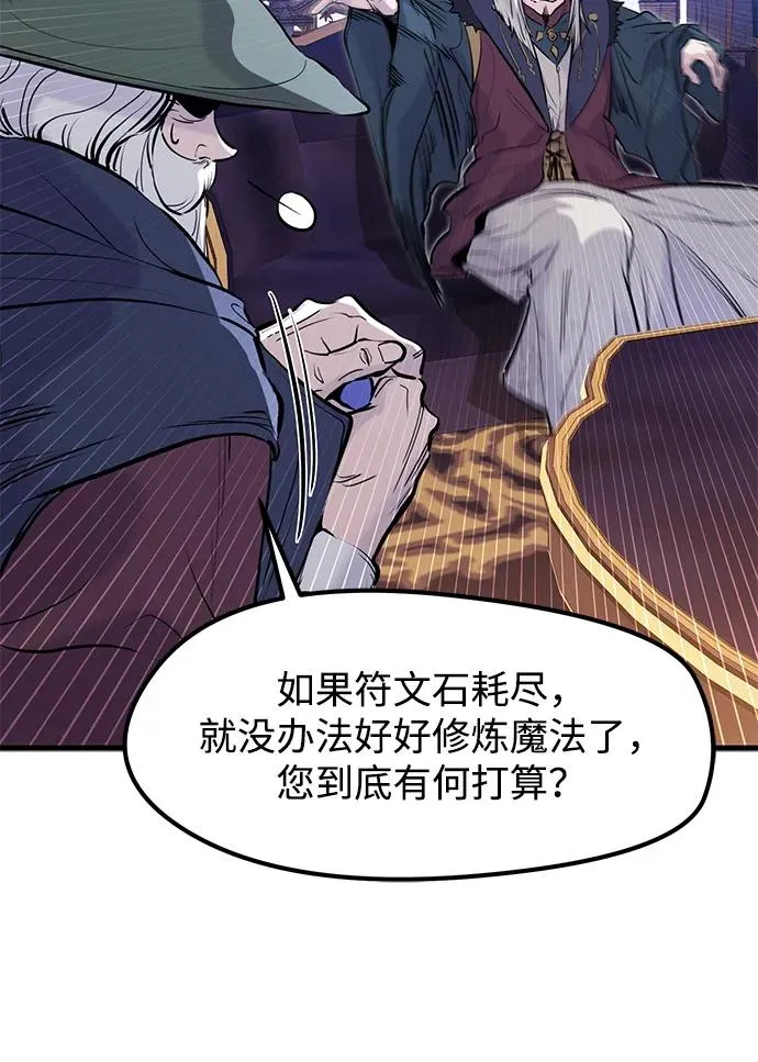 第31话53