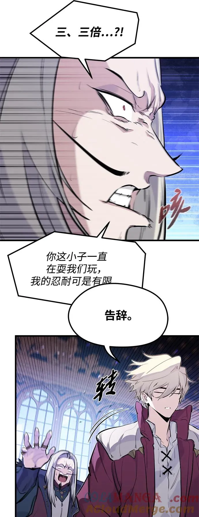 第32话60