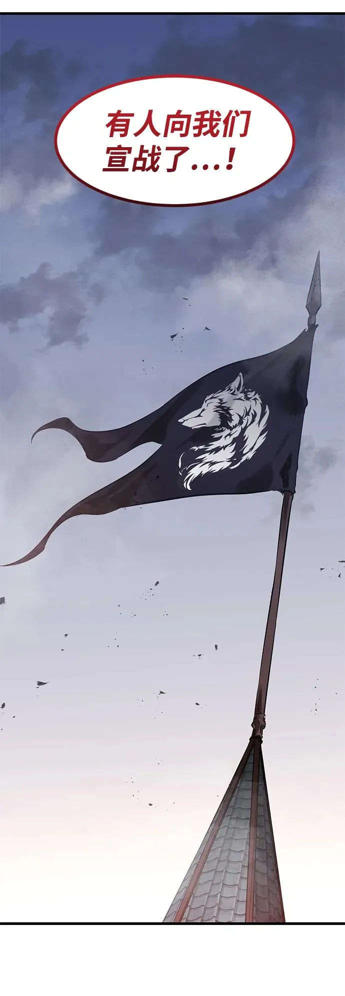 第35话4