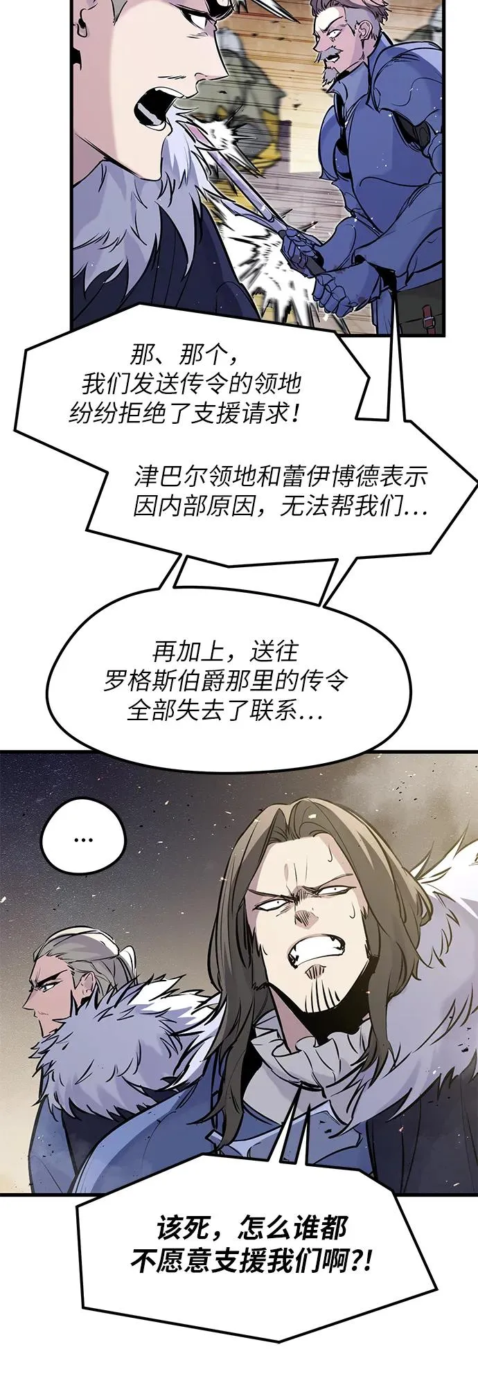 第36话55