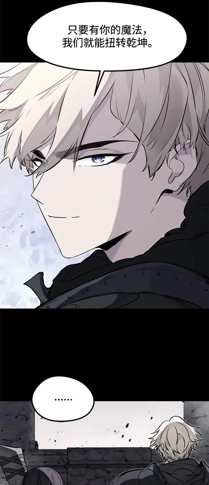 第40话59