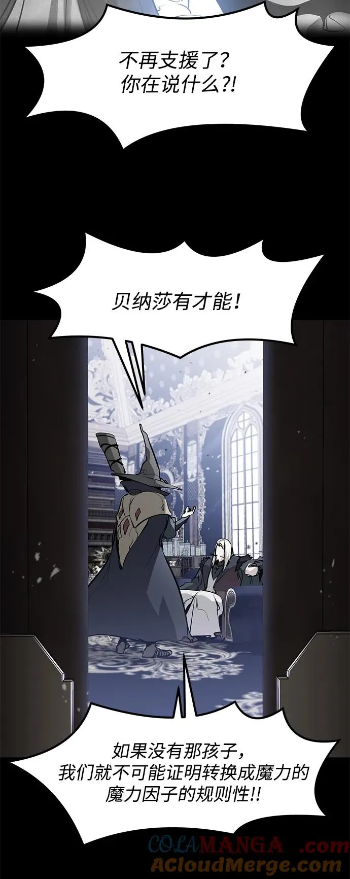 第34话42