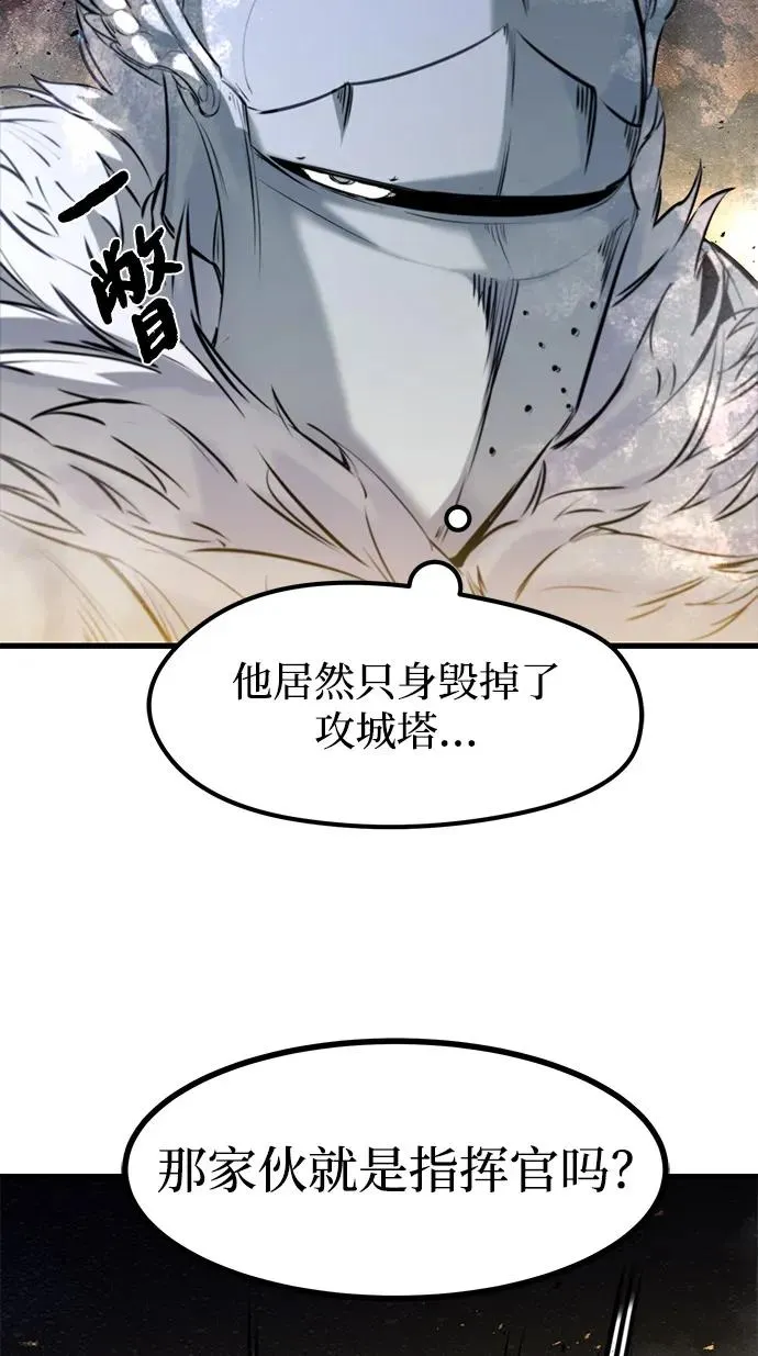 第38话73