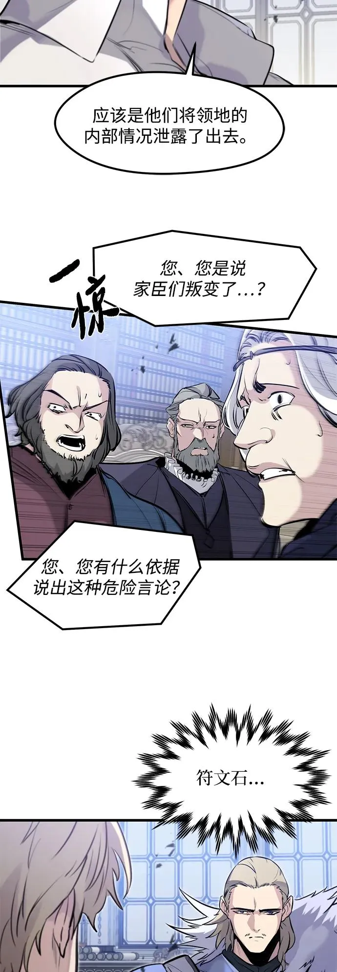 第35话10