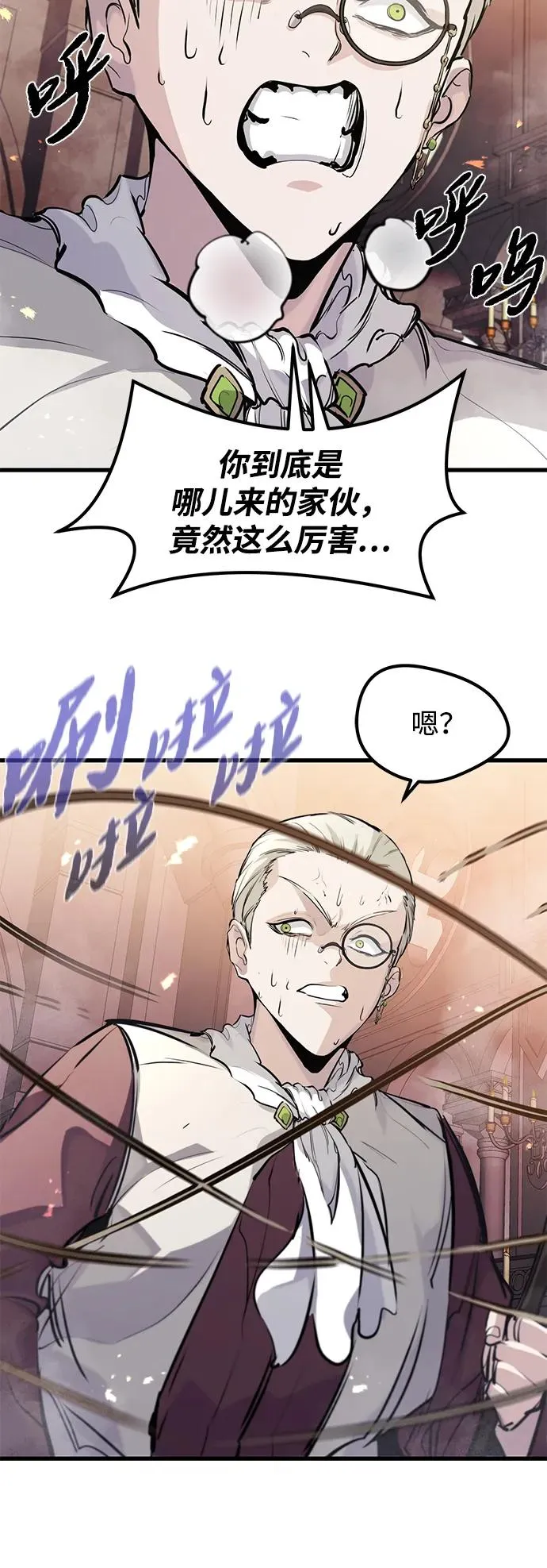 第31话64