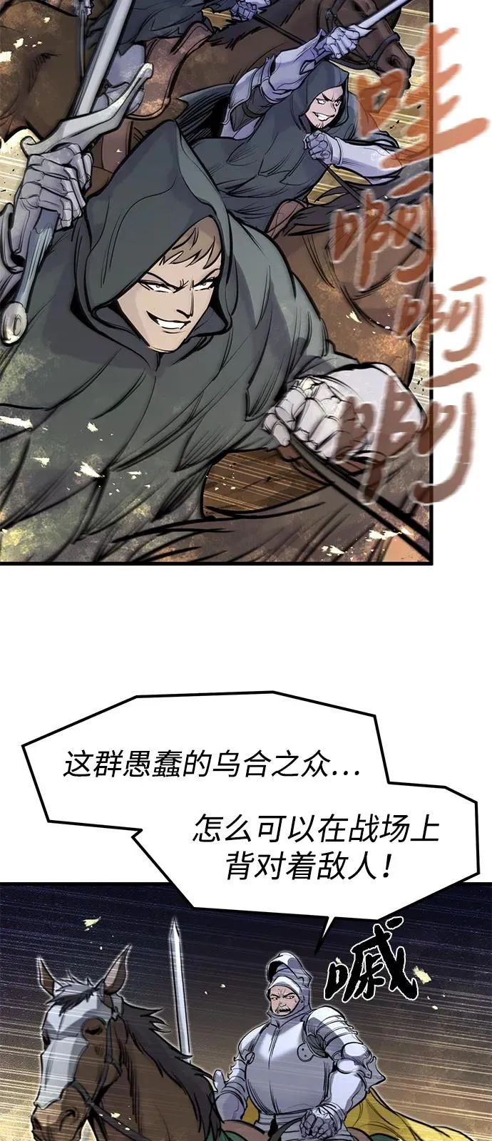 第38话32