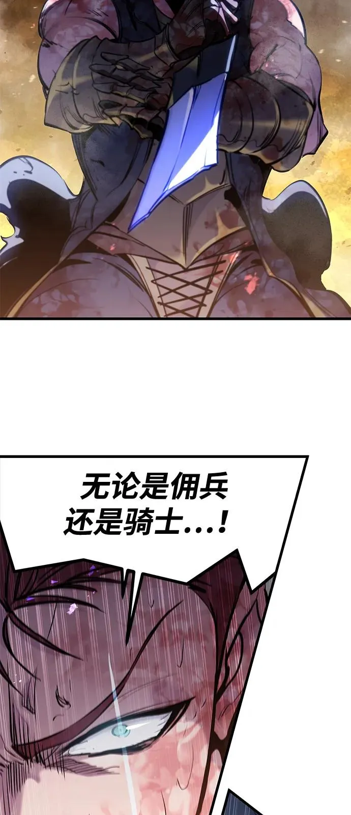 第39话68