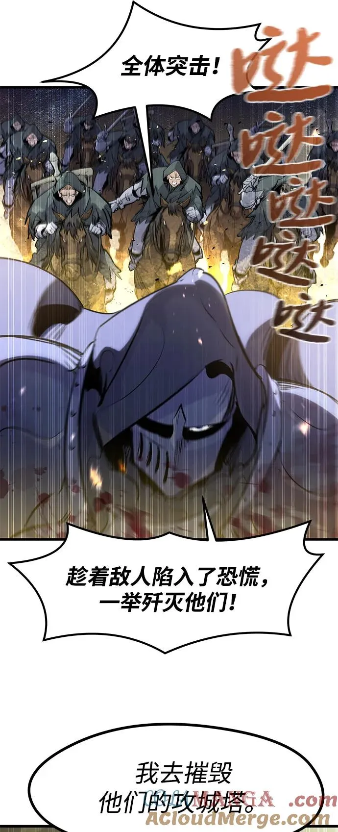 第38话30