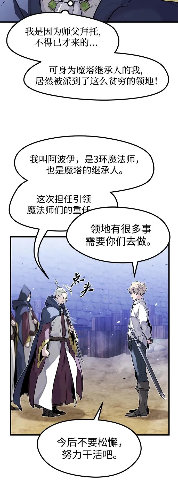 第33话47