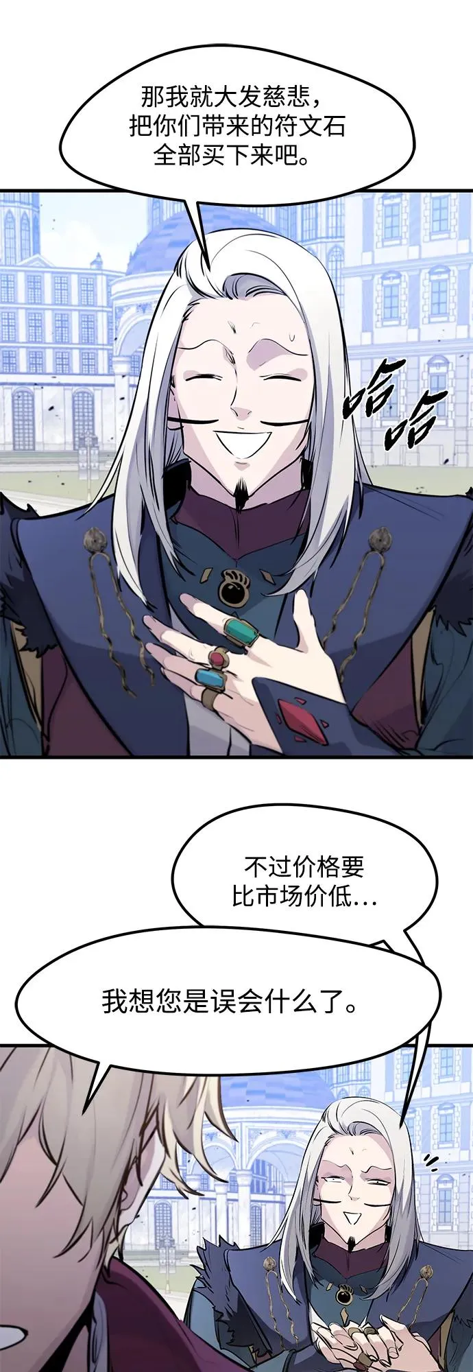 第32话31