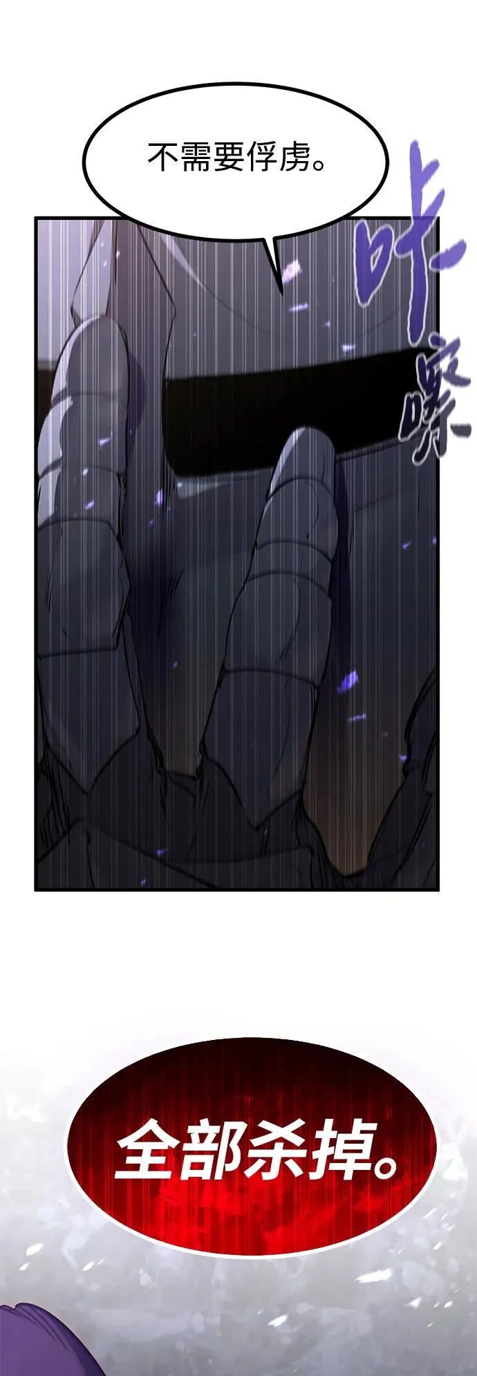 第35话80