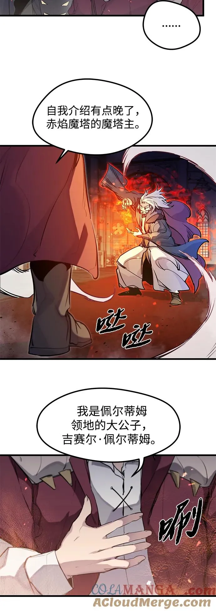 第32话12