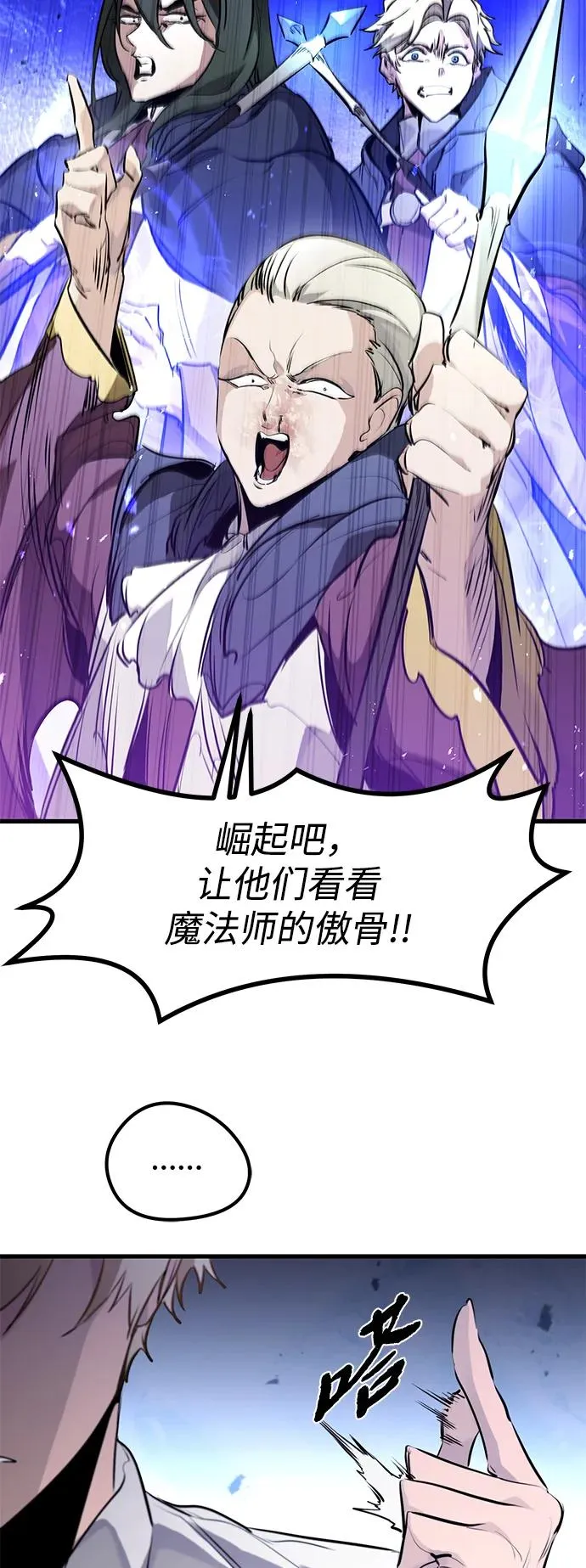 第33话59