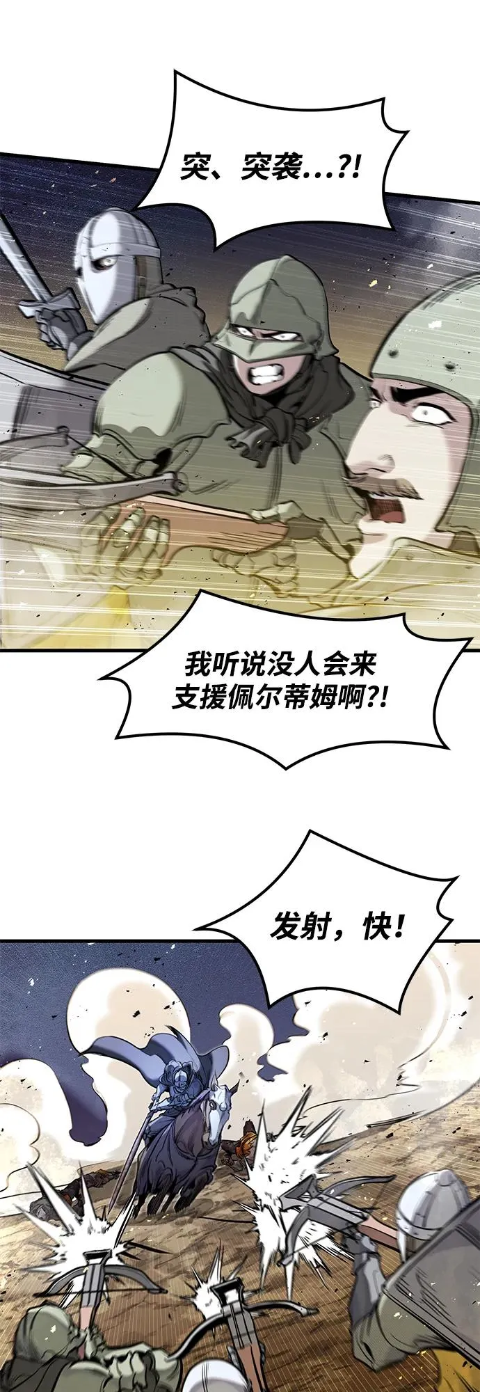 第37话64