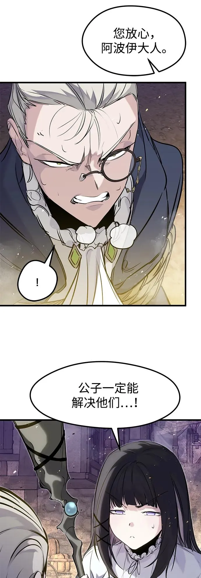 第37话34