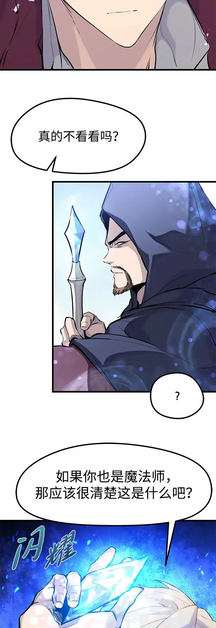 第31话25