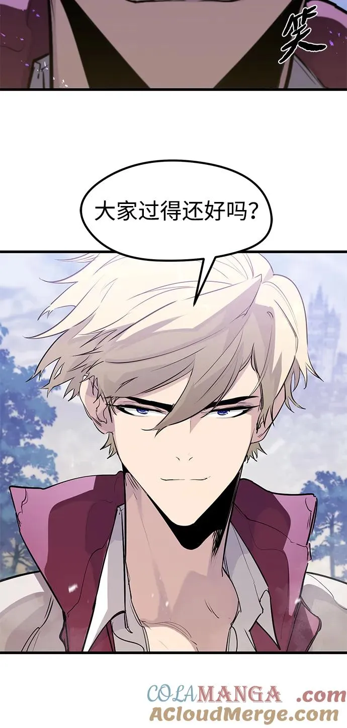 第30话45