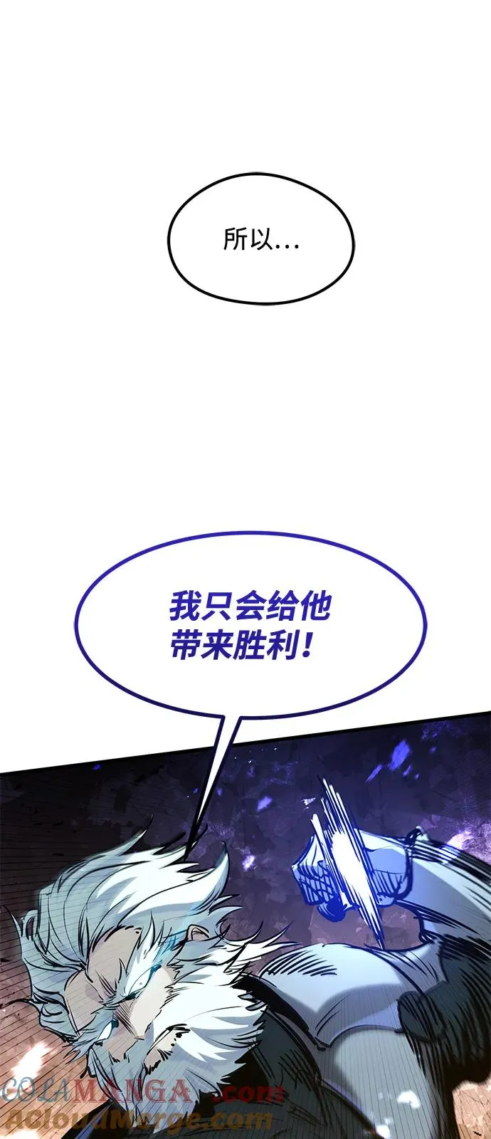 第39话84