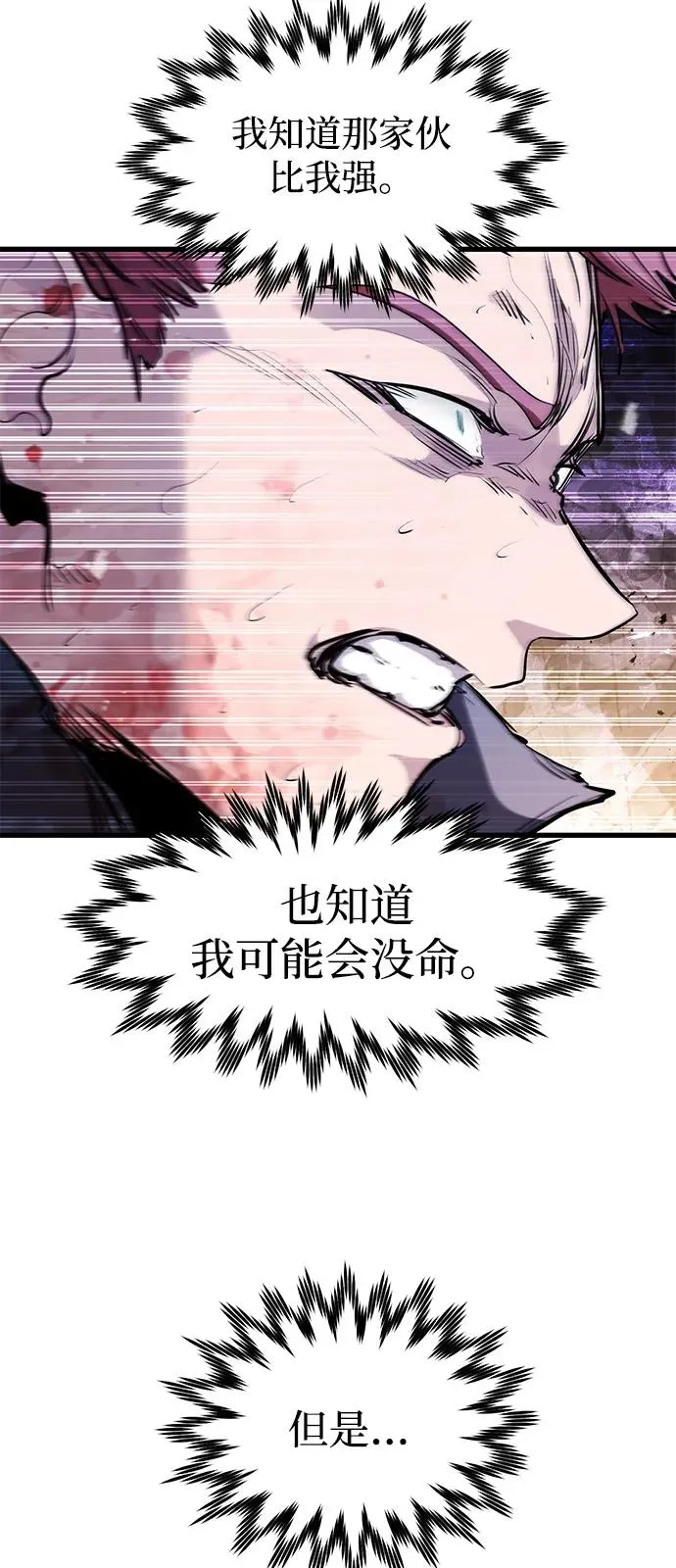 第40话3