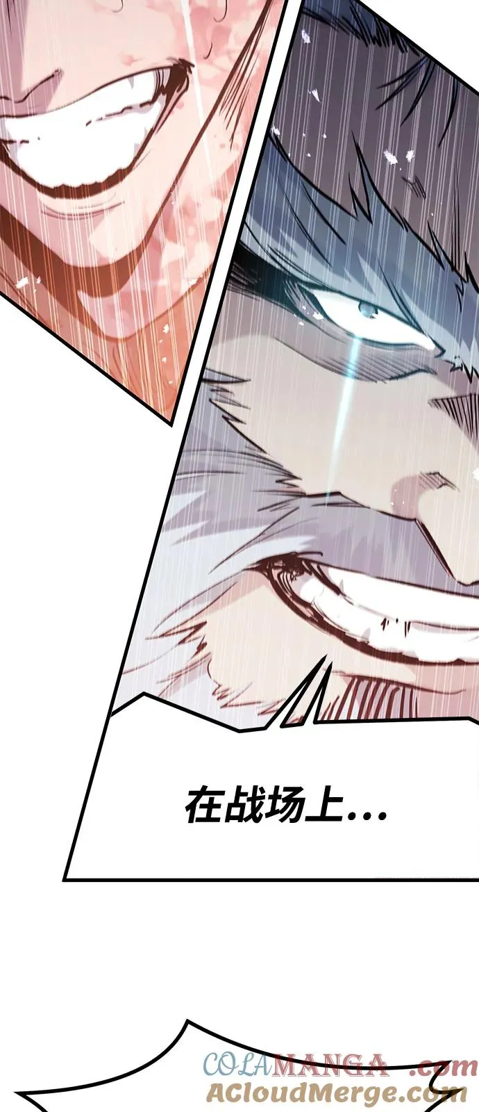 第39话69