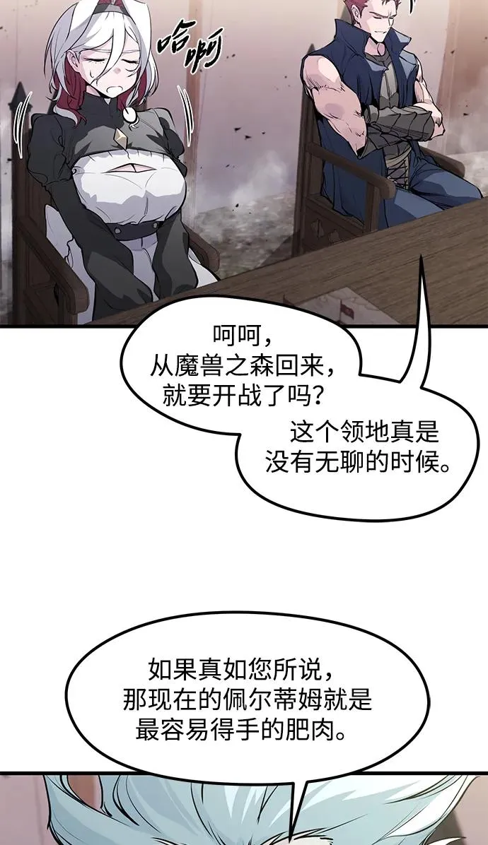 第30话55