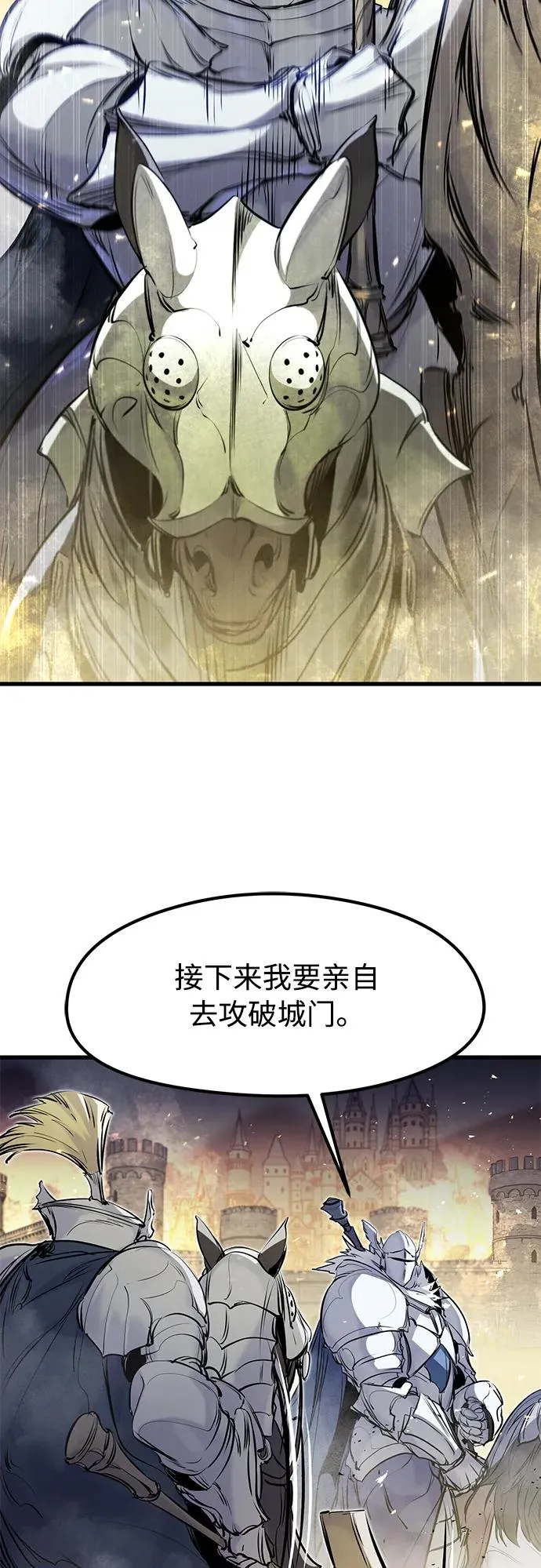 第37话5