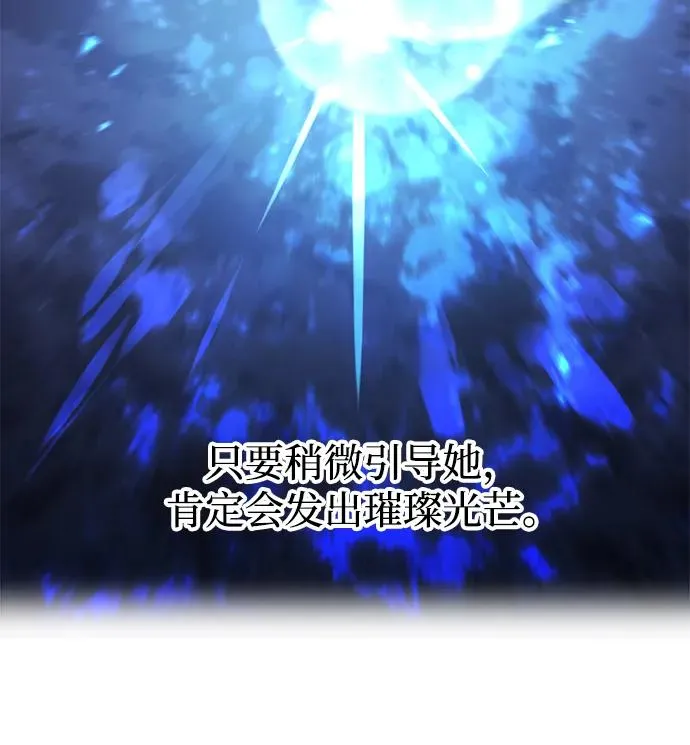 第33话16