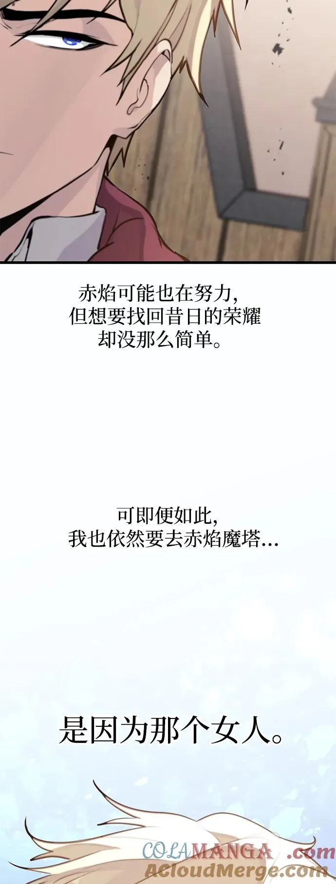 第30话69
