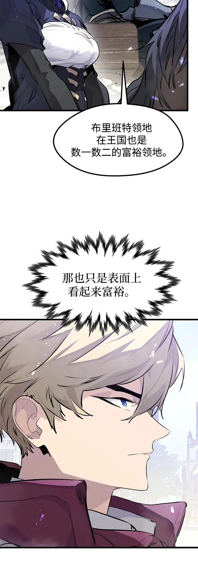 第31话10