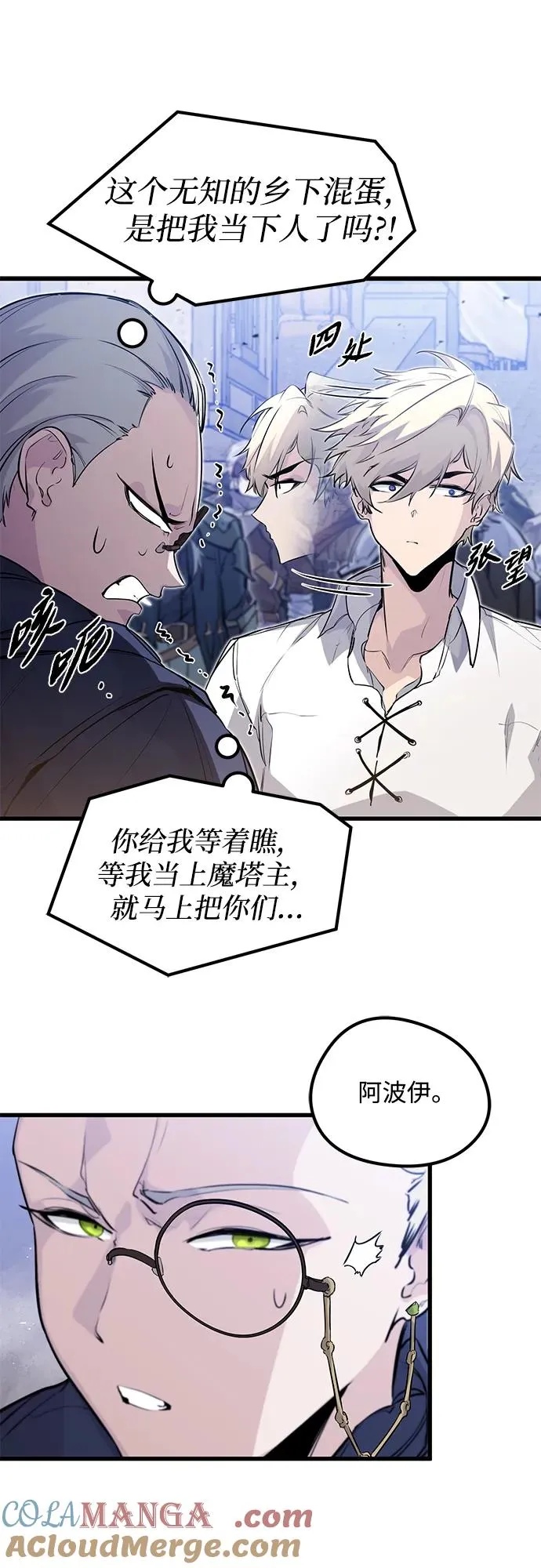 第33话48