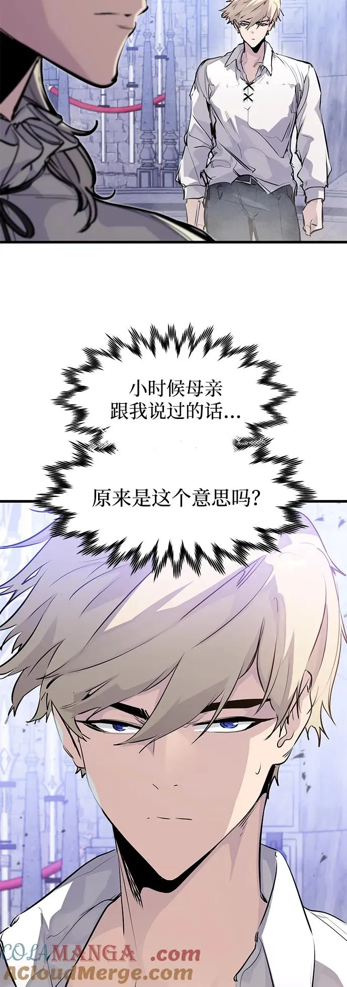 第30话6