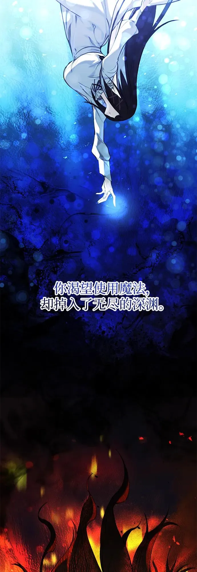 第34话28