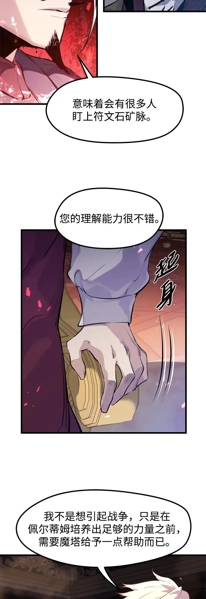 第33话34