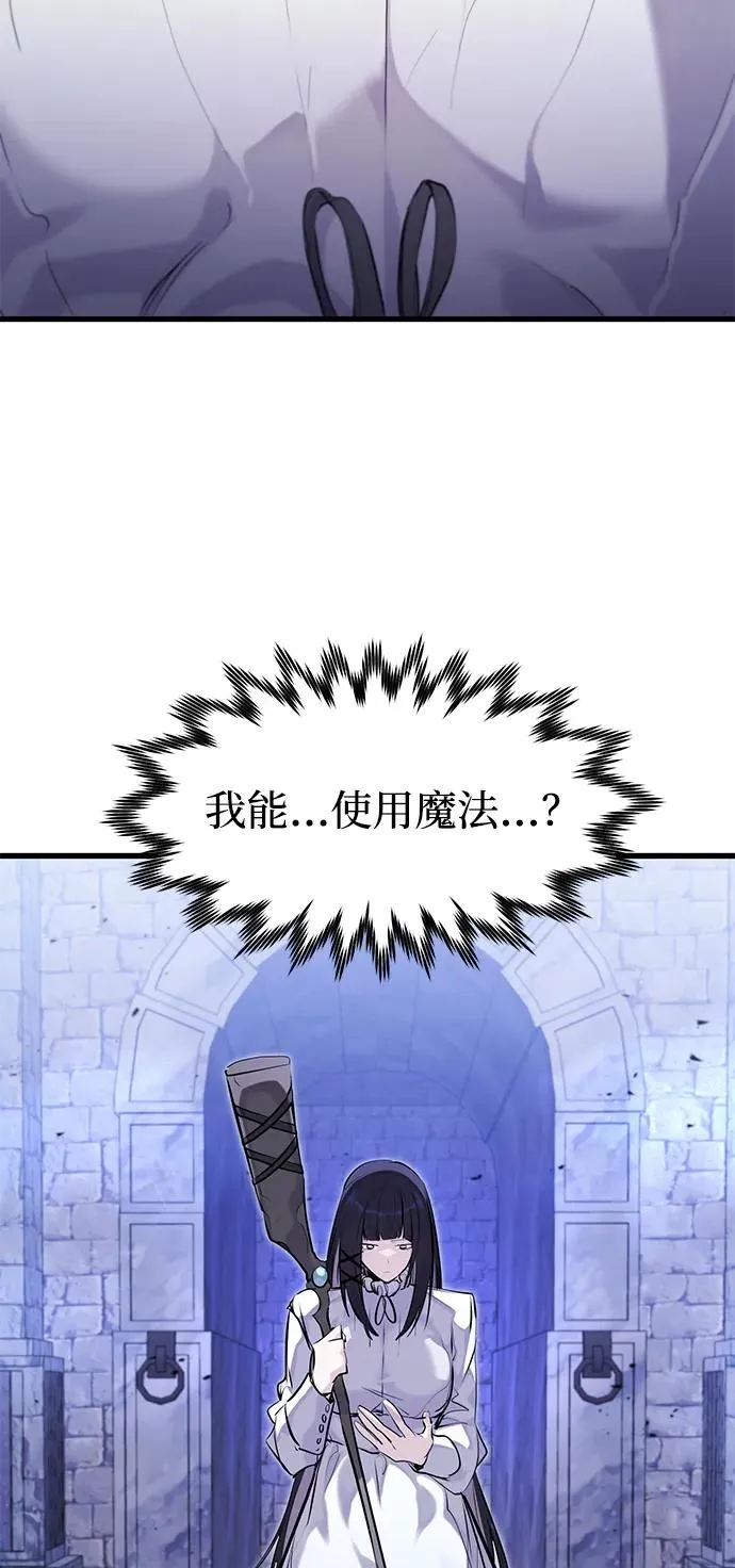 第34话23