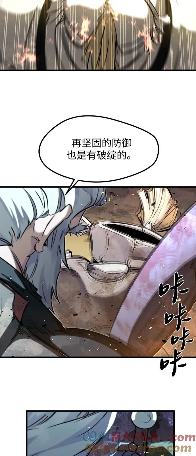 第39话81