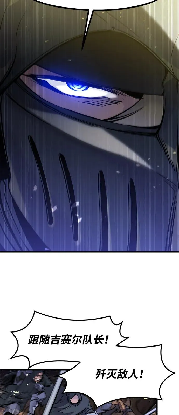 第38话31