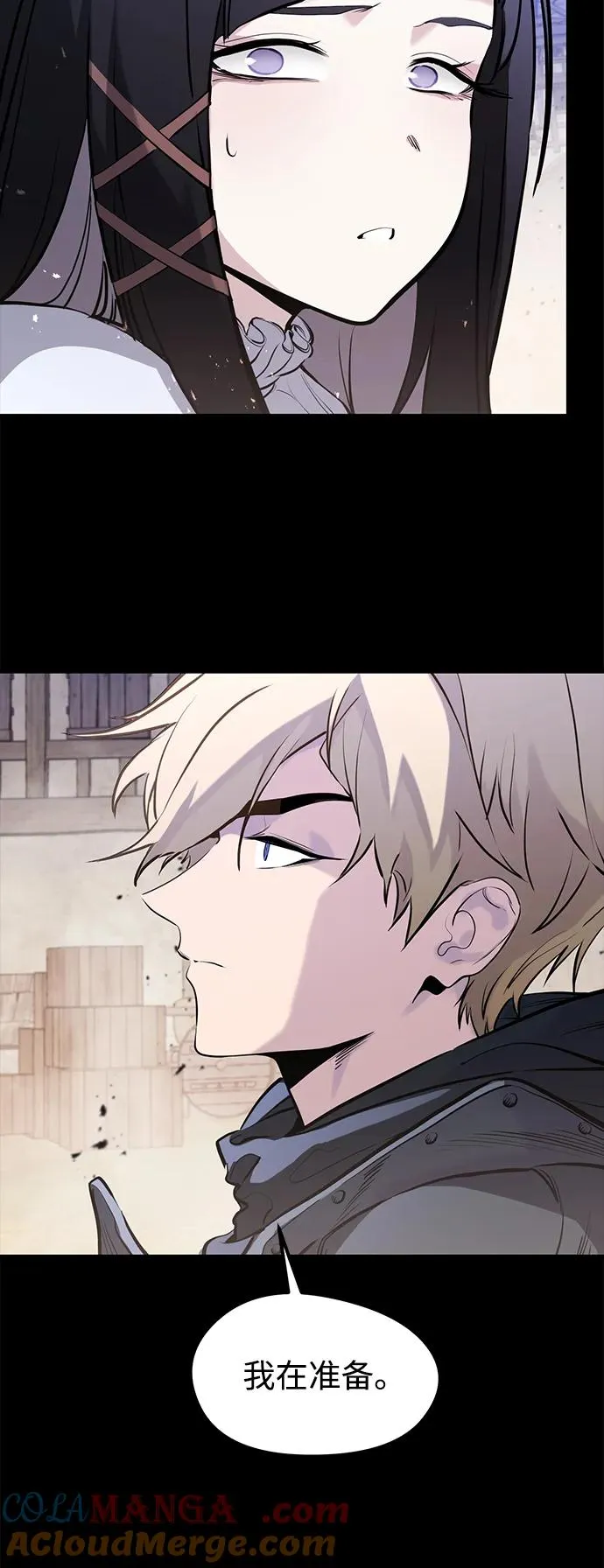 第37话45
